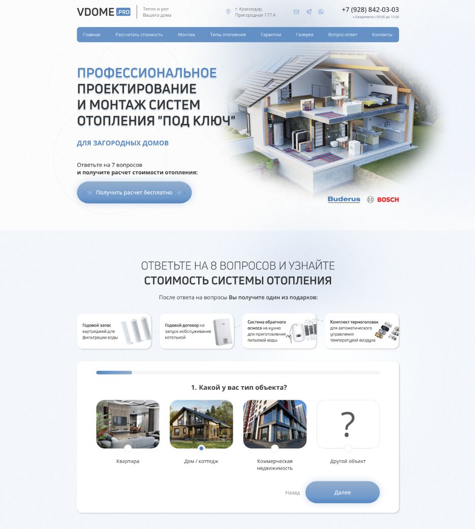 Снимок экрана 2021-12-25 в 14.51.05.png