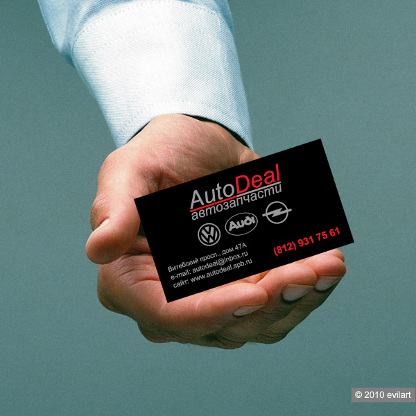 Визитка 3+0.jpg