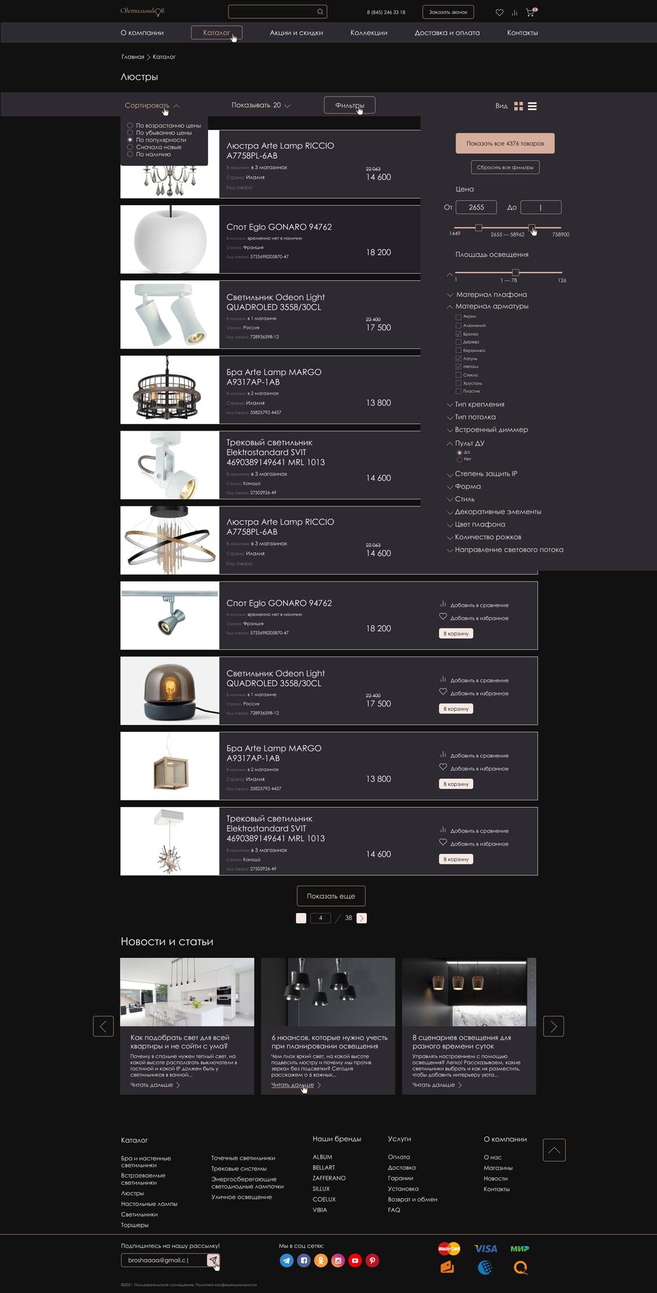 ccatalog 2.png