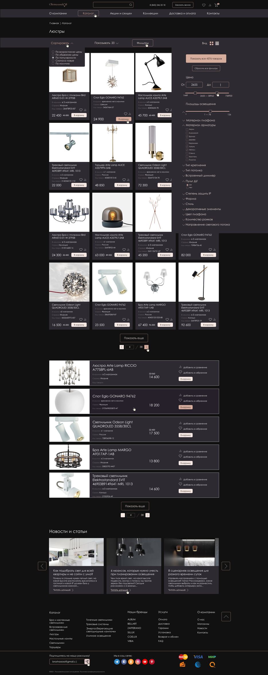 ccatalog.png