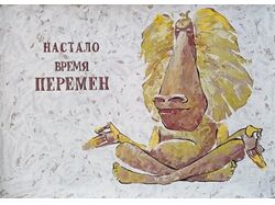 Очень умный павиан