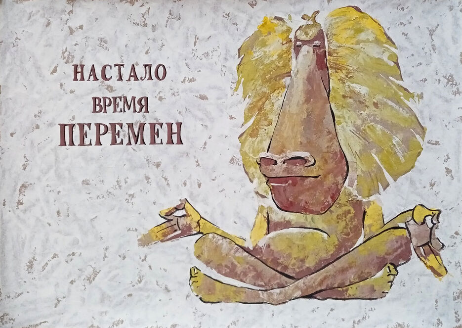 откуда у леопарда пятна (2).jpg