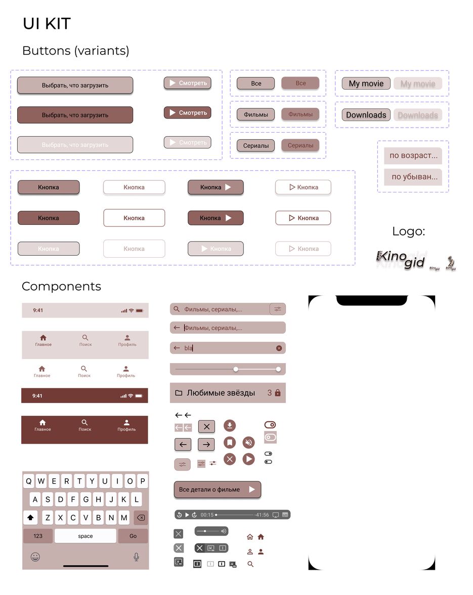 Page 8_UI KIT_2.png
