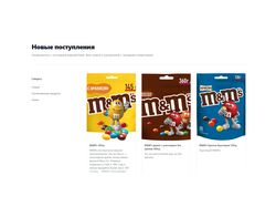 Интернет магазин "Мой продавец"