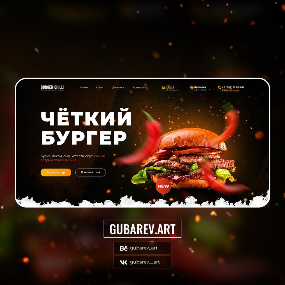 пост 2.png