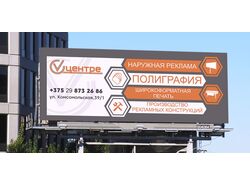 Баннеры