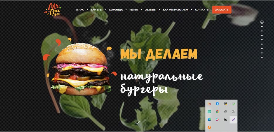 Website-1.png