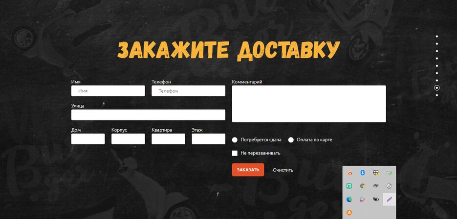 Website-1_3.png
