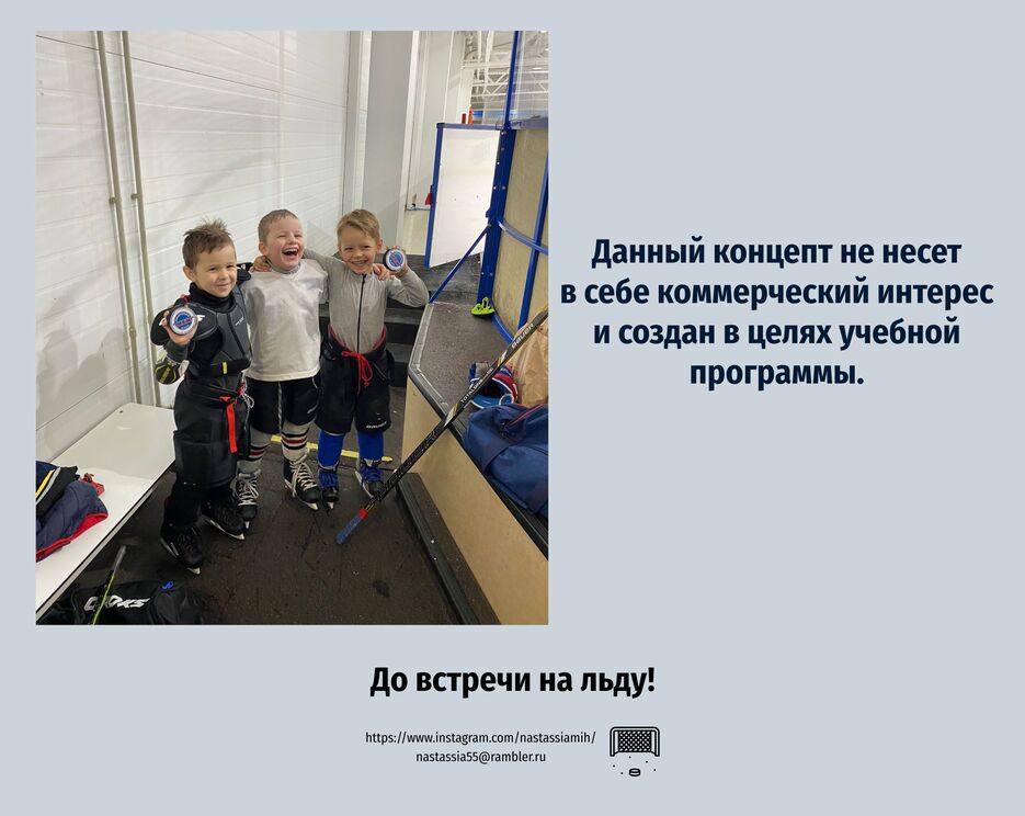 До встречи.png