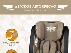 Карточка товара