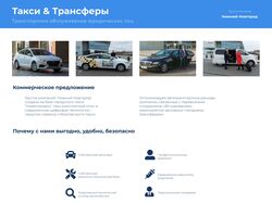 Верстка письма HTML / CSS
