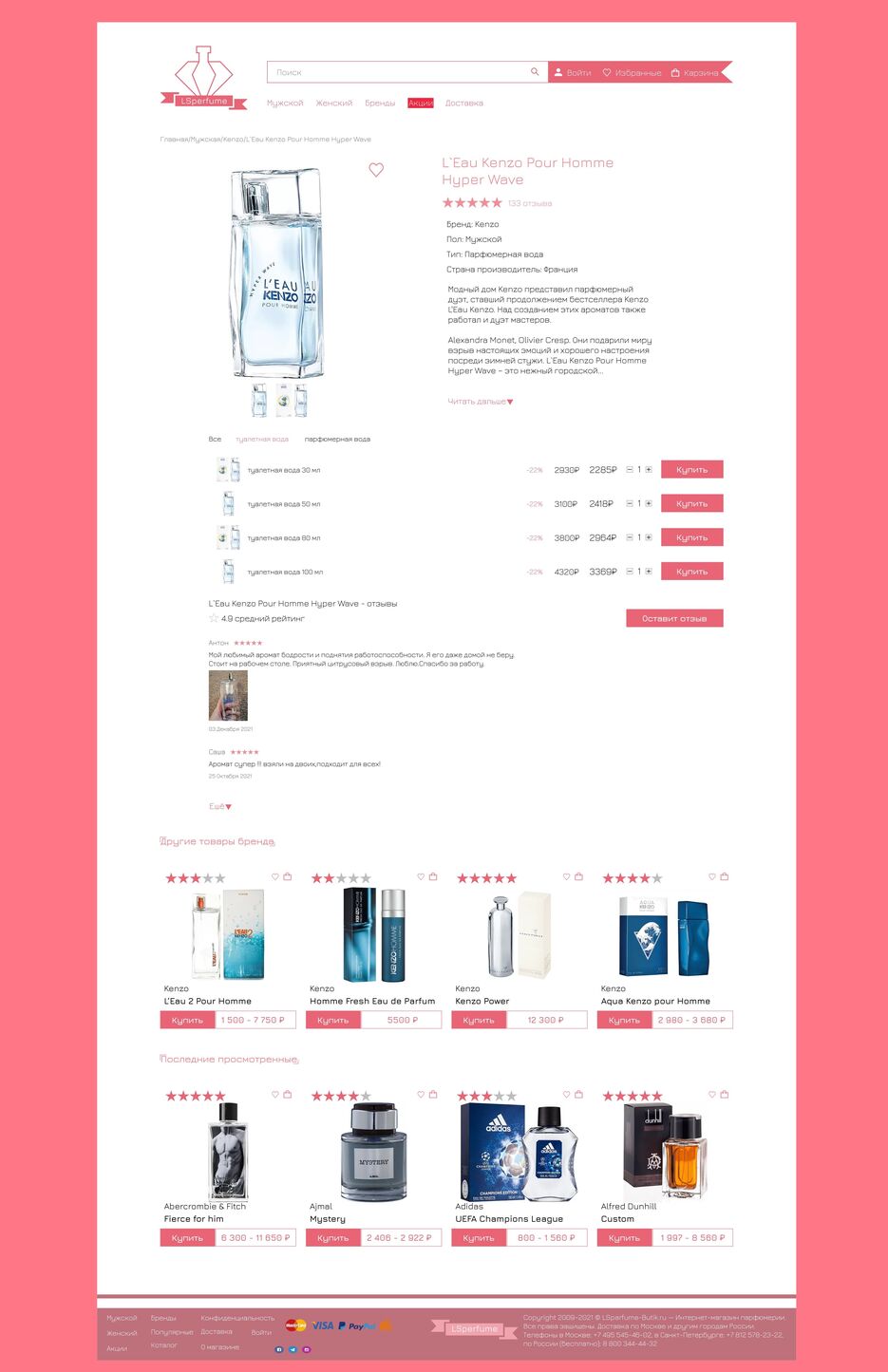 perfume shop_page-2.jpg