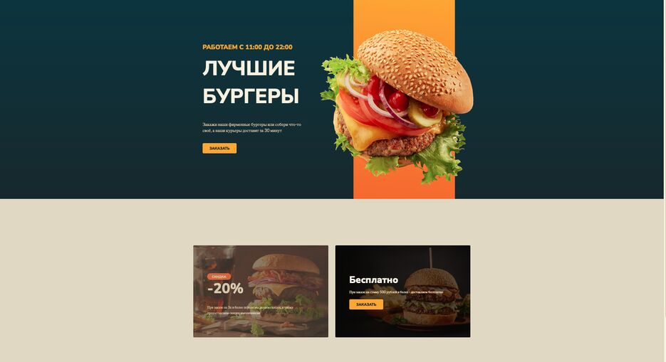 Снимок экрана 2021-12-28 в 19.49.17.png