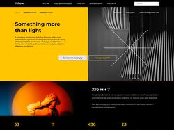 Yellow - Light Studio