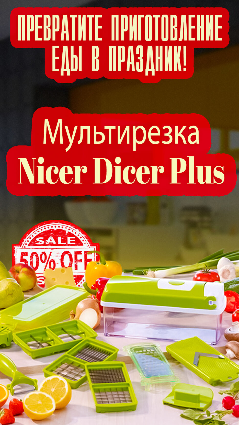 Финал 4.jpg
