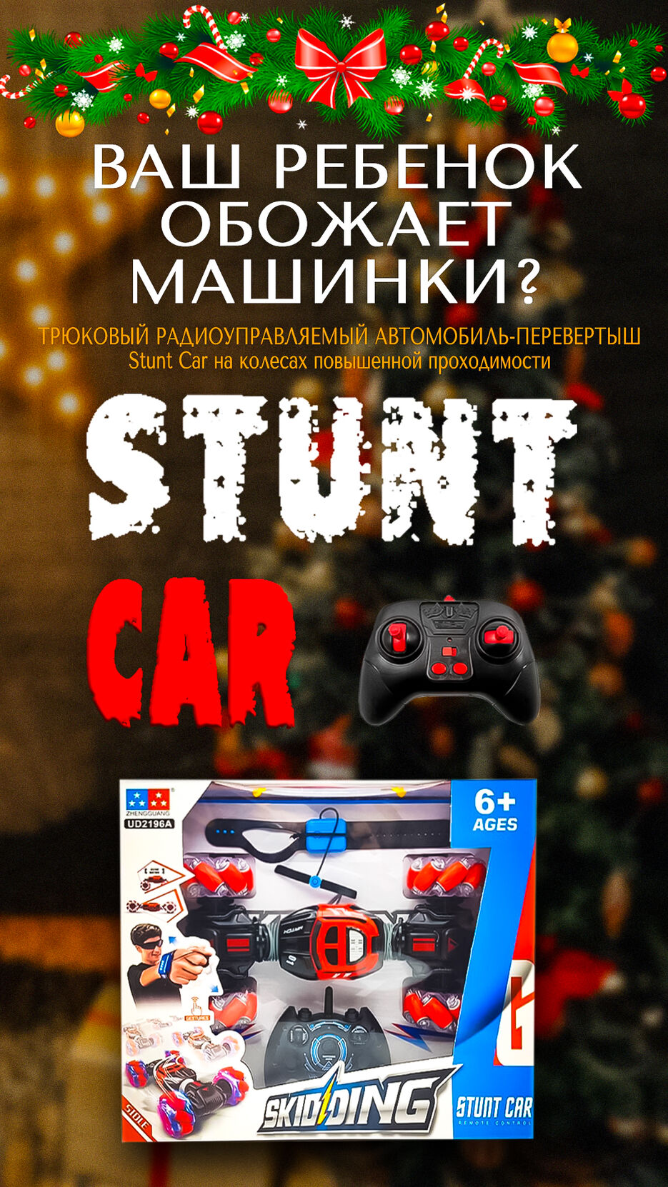 3 (сторис).jpg