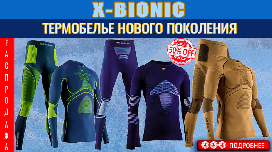 Финал МТ 3.jpg