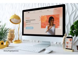 Сайт-портфолио художницы