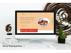 Сайт-витрина здоровых завтраков