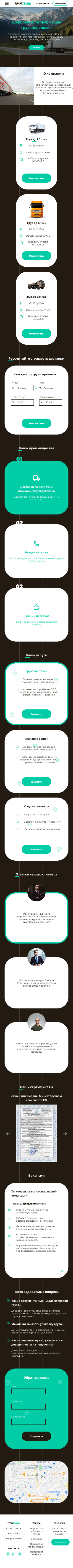 Phone.jpg