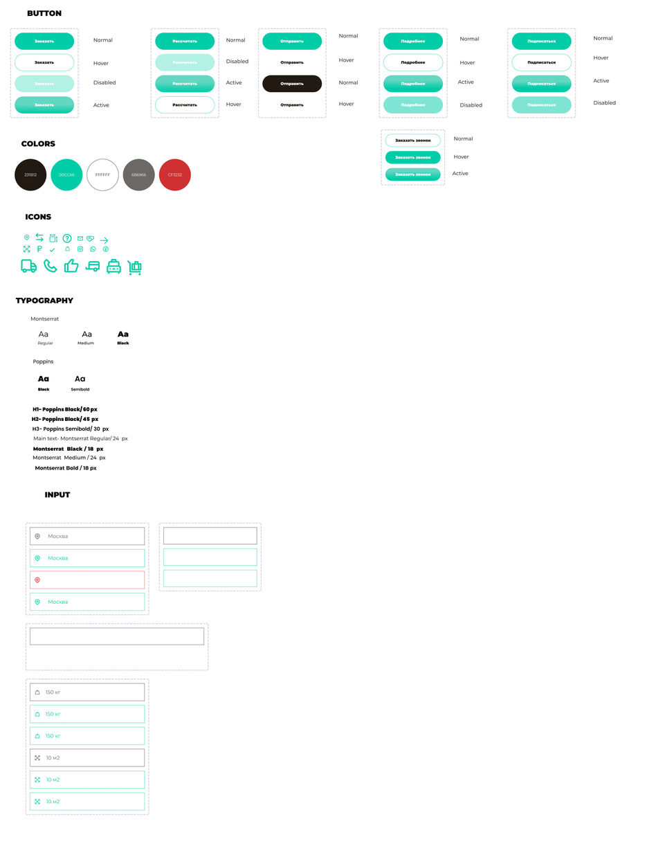 UI-kit.jpg