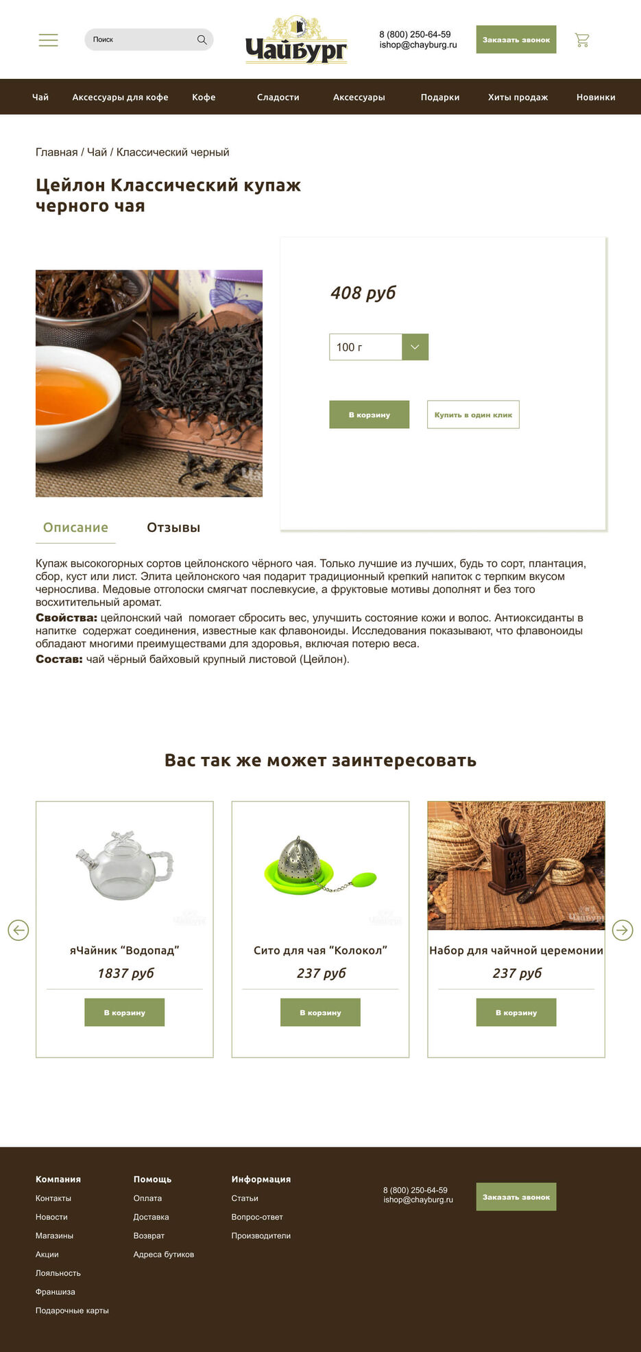product card.jpg
