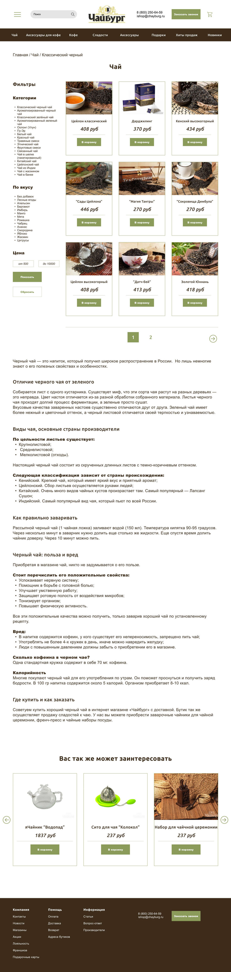 catalog.jpg