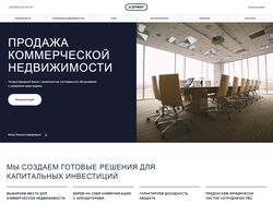 Верстка многостраничного сайта