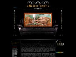 Дизайн мебельного салона + логотип