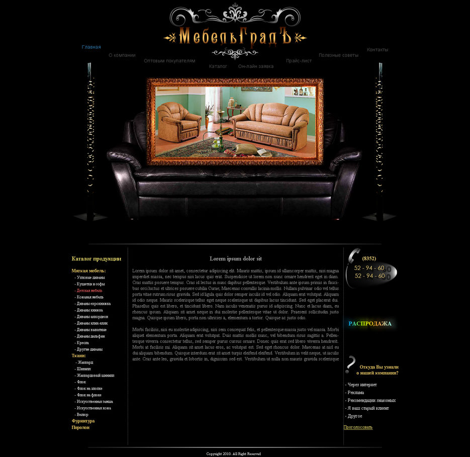 Дизайн мебельного салона + логотип.jpg