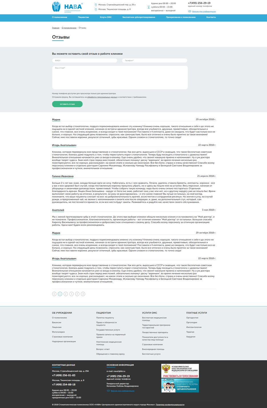 review.png