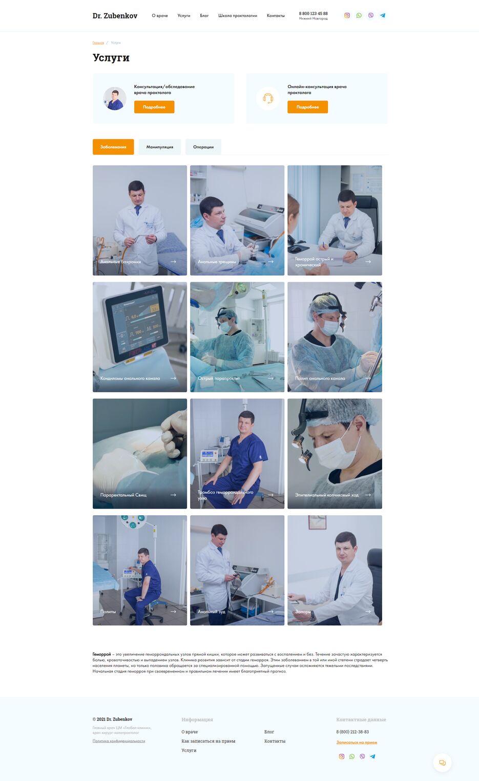 services-list.png