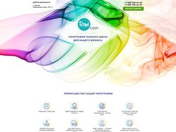 Адаптивная верстка сайта типографии (landing page)