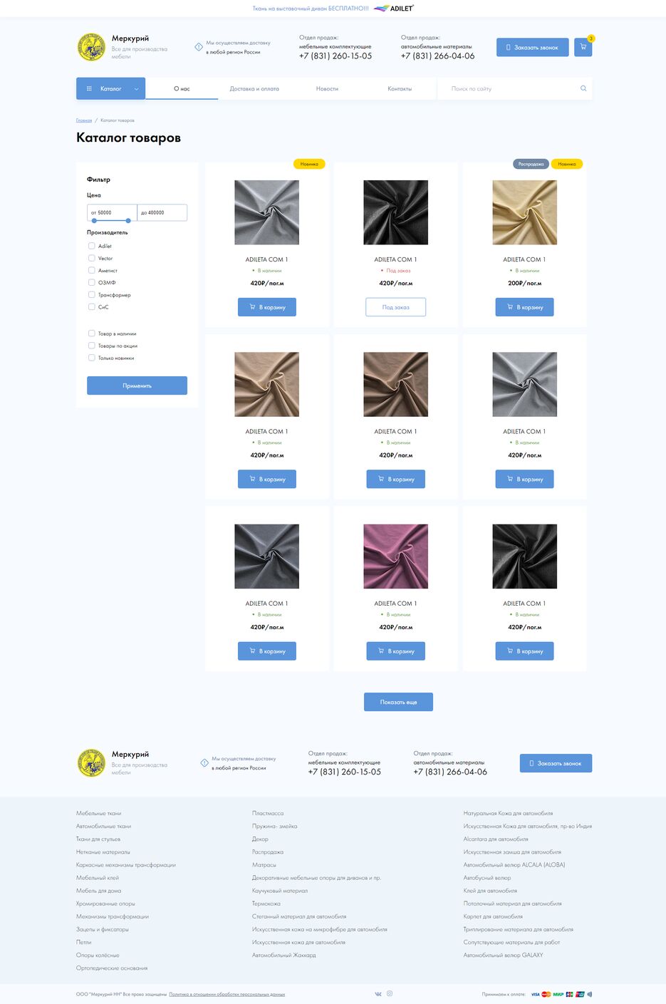 catalog.png