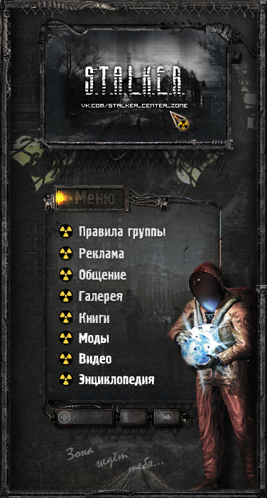 Menyu_dlya_chego-nibud.jpg
