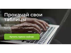 Создание статичных баннеров