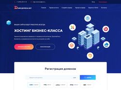Адаптивная верстка Landing Page