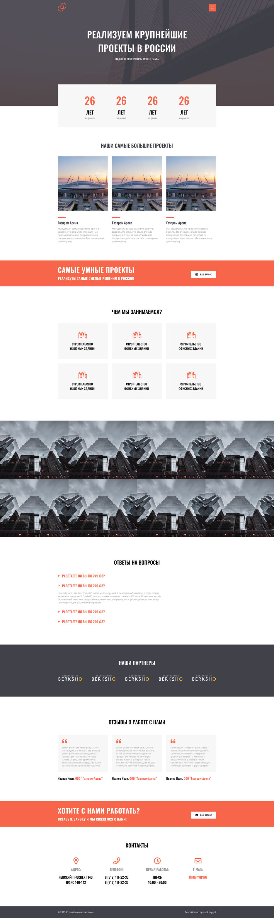 Templates #10. More on Figma.info.jpg