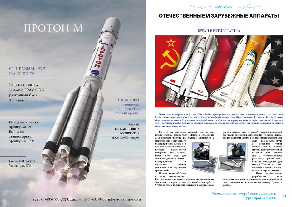 Филипковский В. С. Курсовой проект_Журнал испр. после защиты18.png