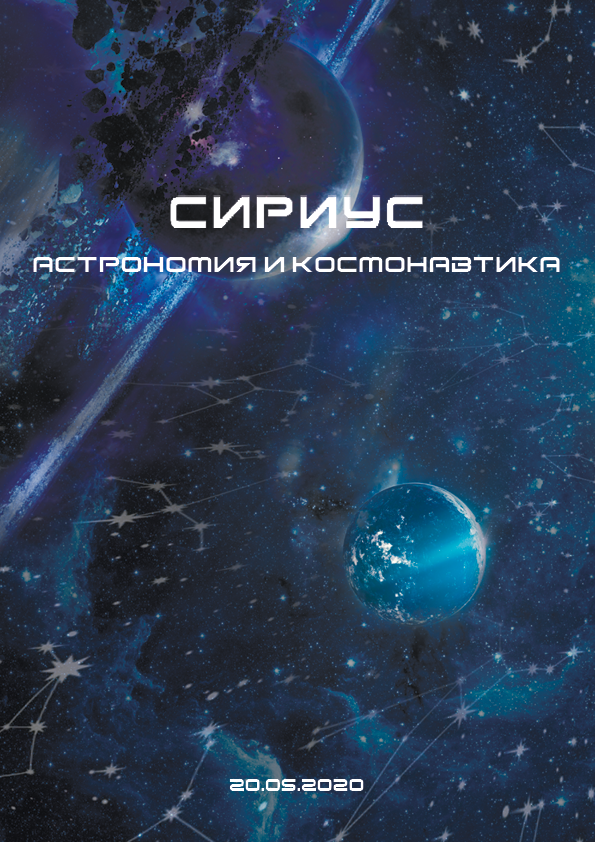 Филипковский В. С. Курсовой проект_Журнал испр. после защиты33.png