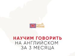 Оформление соц-сетей для онлайн школы английского
