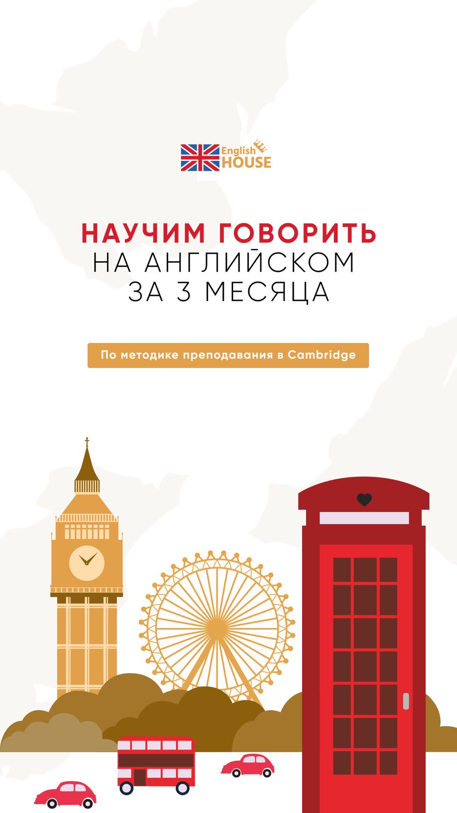 Мобильная обложка вк.png