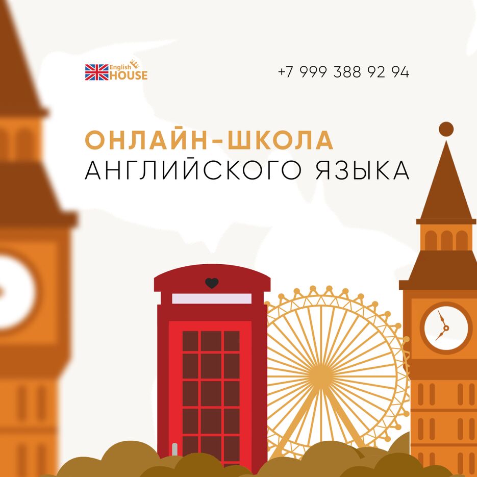 Пост инст.png