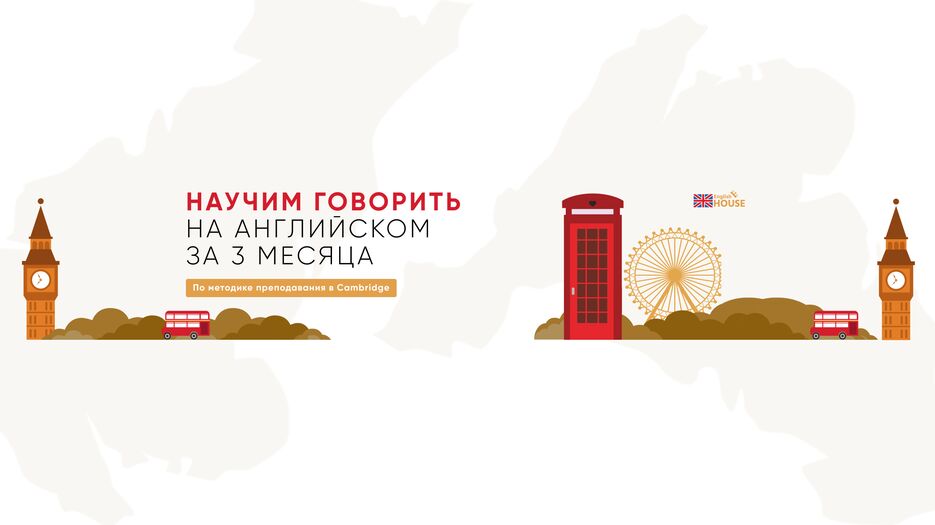 Обложка ютуб.png