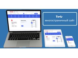 💎Tevis вёрстка многостраничного сайта.