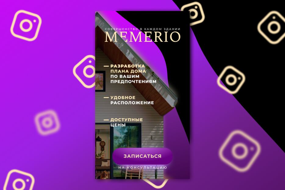 memerio.png