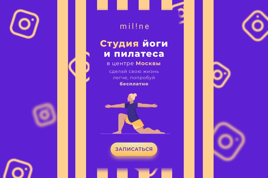 йога1.png
