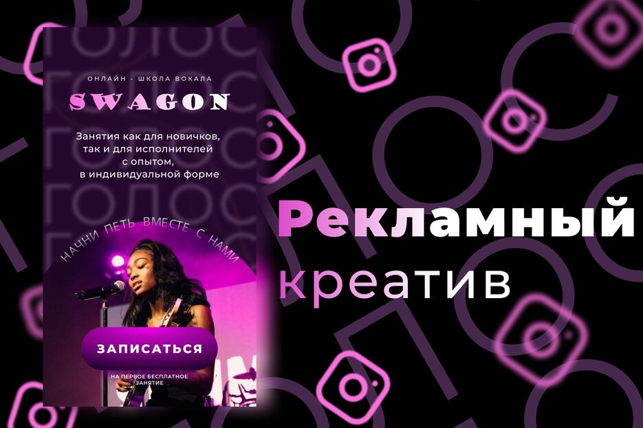 рекламный баннер.png