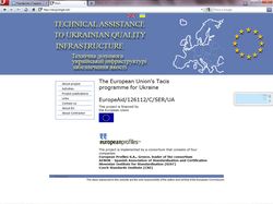 Сайт одного из проектов Еврокомиссии в Украине.