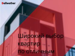Баннер для строительной компании